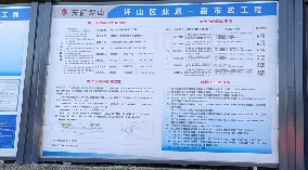 坪山區(qū)業(yè)通一路市政工程項(xiàng)目-市政圍擋、施工圍擋、鋼圍擋、pvc圍擋請認(rèn)準(zhǔn)旭東